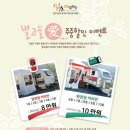 별고을오토캠핑장 이미지