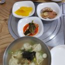 연신칡냉면
