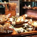 베이커리 후