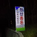 춘전목장 이미지