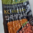 한중반찬 이미지