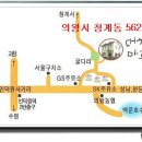 함백중학교 이미지