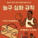 케이비엘인터 이미지