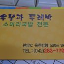 에버그린주유소 이미지