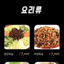 양하치