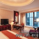 예원모텔 | 상하이 호텔 추천 상하이 그랜드 센트럴 호텔 상하이 숙소 추천