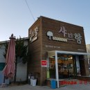 샤브향사천점 이미지