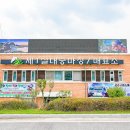 제1실내승마장(매표소) 이미지