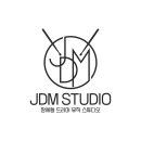 우주드럼교습소