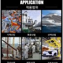 한국정밀주조 이미지