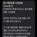 부천기독서점 이미지