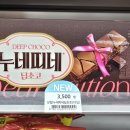 지에스25부평스위트 이미지