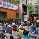 롯데 경로당 이미지