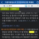 다중이용업소 내부구획 불연재료의 기준? 이미지