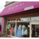 김정후 | 06.04일 김정후 아기의 늦은 돌잔치 후기 예요