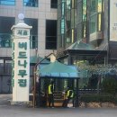 효령로 35-10 | 서초 버드나무집 (100그릇 한정) 특갈비탕 주말 방문 후기