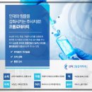 신비마취통증의학과의원 이미지