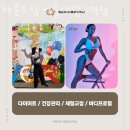 바운드짐 이미지