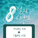 에브글로우
