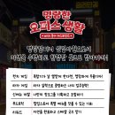 명랑핫도그경주