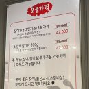 풍천장어대첩도화점 이미지