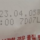 리팡토평점