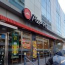 피자헛여의도중앙점 이미지