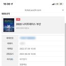 싱그라