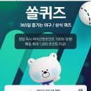 마이쏠펫 네이버블로그