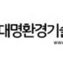 대명기업 이미지