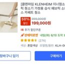 (주)클라프 네이버블로그