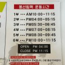 봉선팀맥