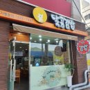 달곰김밥창원역점