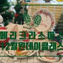 12/7 도자기 페인팅 이미지