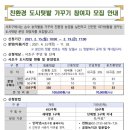 청룡텃밭 이미지