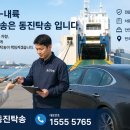 에이비씨모터스 - 서산시 덕지천로 107 | 에이비씨모터스