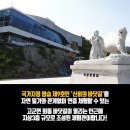 진도군의 랜드마크 신비의 바닷길 체험관 이미지