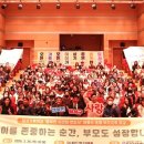 부모교육특강 이미지