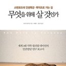 용소빌딩 이미지