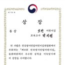 호반 어린이집 이미지