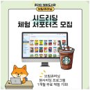 Book Reading | 브림큐러닝 Seed Reading 체험 서포터즈 1기 모집 안내