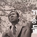 2026수특 김현승 눈물 정리 및 분석