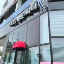 아인파티샵