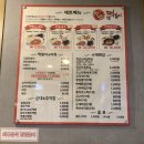 청년떡볶이수서역점