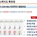 삼우열기 이미지