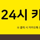 고흥건강의료기