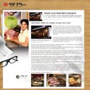 금대리농장 이미지