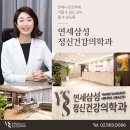 삼성신경정신과