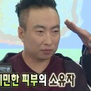 어루다 이미지