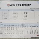 공임나라 고등점 이미지